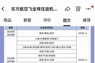 ?赛季至今单打表现：东契奇95次单打遥遥领先 大桥效率最差